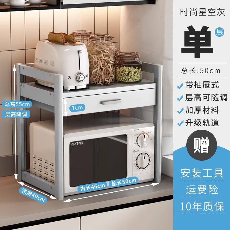 D40-별이 빛나는 하늘 회색 단층 길이 50*폭 40cm [서랍 포함 + 높이 조절 가능]]