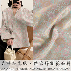厂家直销吉祥如意纹145cm宽新中式提花服装布料上衣马甲外套仿宋