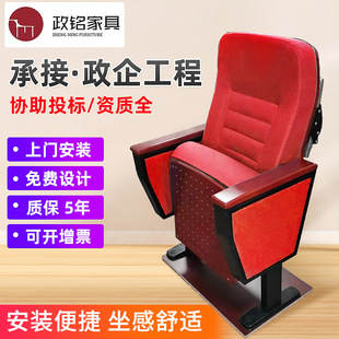 Anji Auditorium Cinema Cinema Passenger Classroom Classroom List Conference Conference Connect Public Waiting Public Waiting Stand -Seat