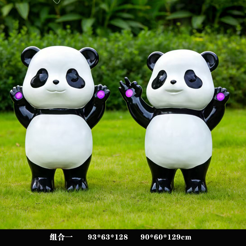 组合1