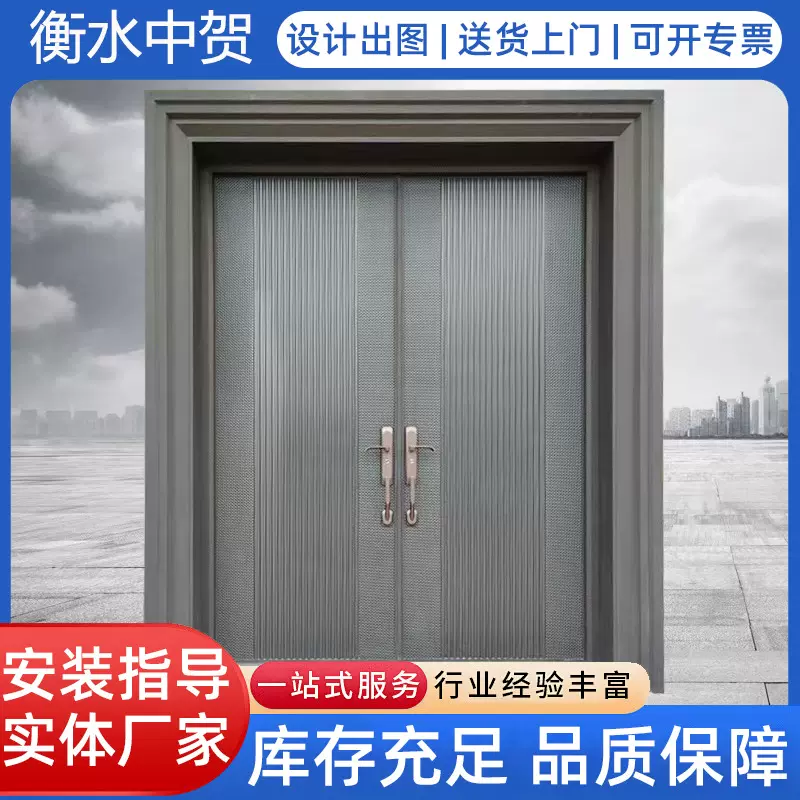 定制高端锌铝防盗门甲级防盗门入户门农村别墅大门金属双开精雕门