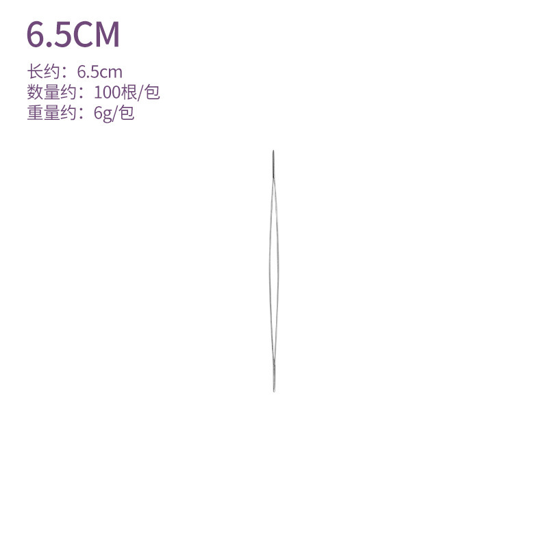 6.5CM