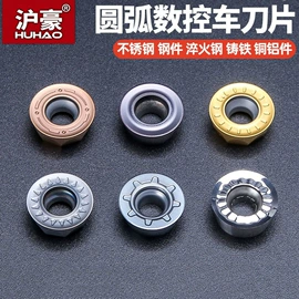 铣刀;铣削刀片;雕刻刀