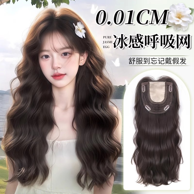 女性用ウィッグ、ヘアフリーネット、目に見えないエッジレス増毛、頭頂部ふわふわ白髪カバー、卵巻きウィッグ、ヘアピース|undefined