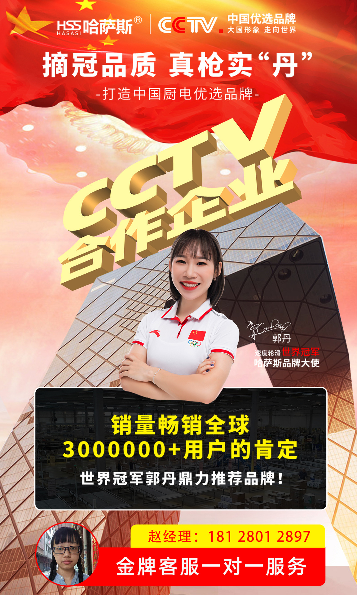 微信图片_20230321091331