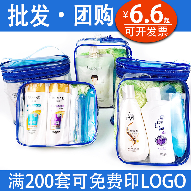Travel toiletry set, portable personal care kit, including shampoo, body wash, and small-sized toiletries, perfect for business trips and travel, with a toothbrush and toiletry bag