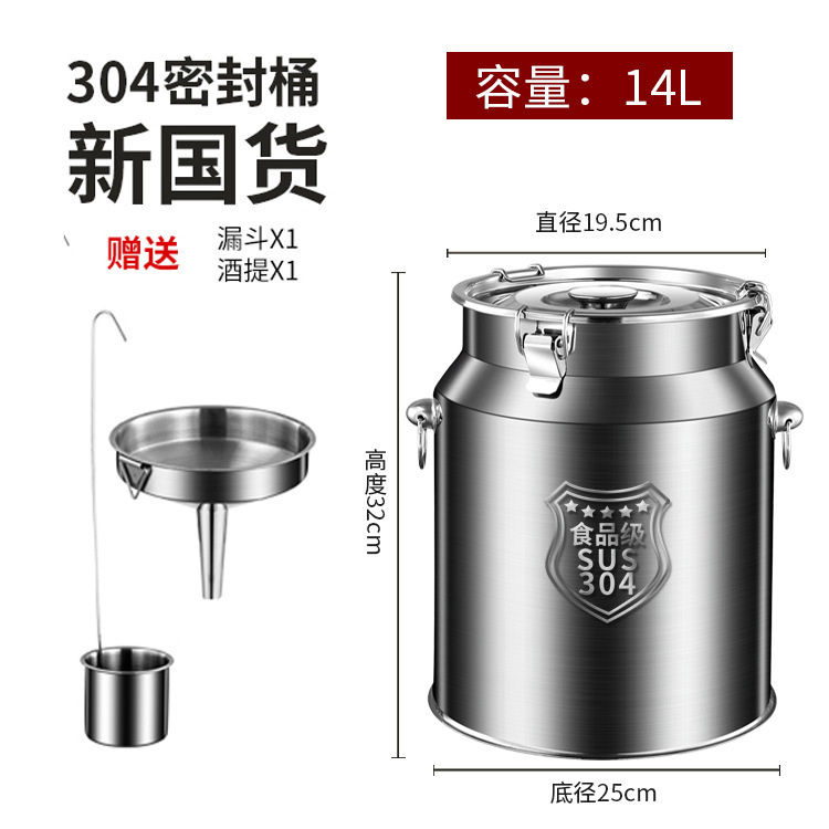 304不锈钢桶密封罐 加厚家用茶叶罐食用花生油牛奶桶酒桶油桶米桶|undefined