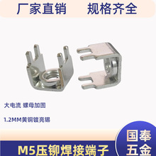 PCB-7���T���Ӷ��� �̶�����M4 M5PCB�Ӿ����� ��·��PCB��ĸ����