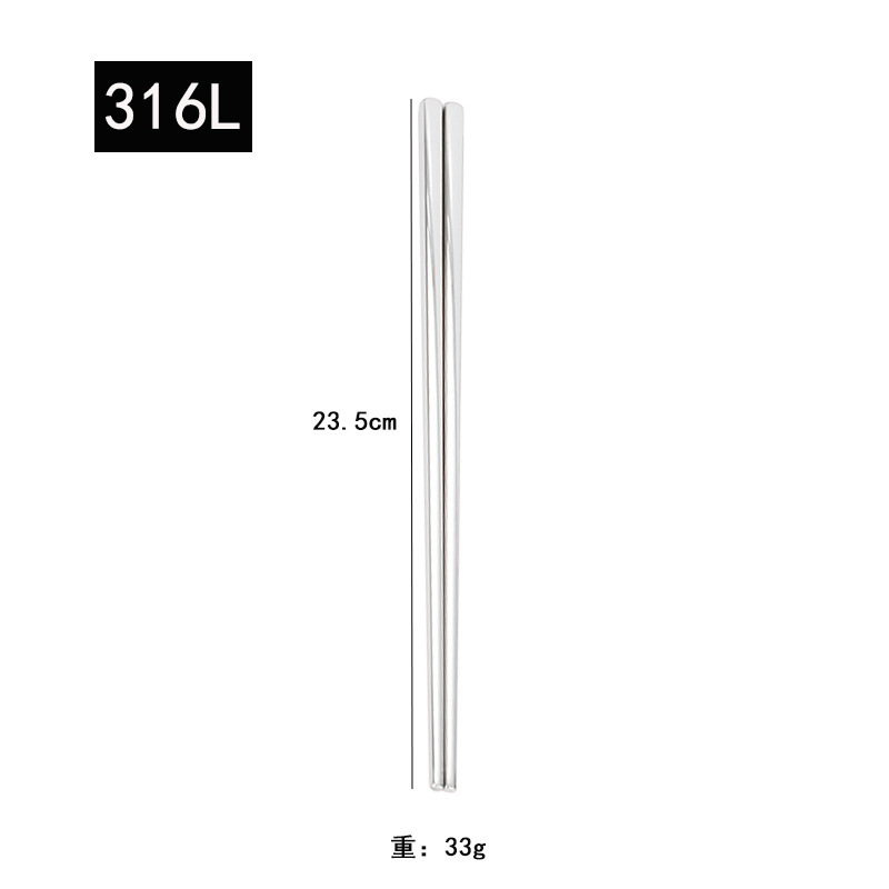 316 실버 전신