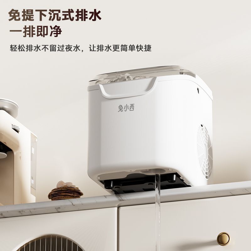 Tuxiaoxi Small Mini Household Ice Machine 12kg Stall Night Market Commercial Automatic Cleaning Dormitory Round Ice Machine