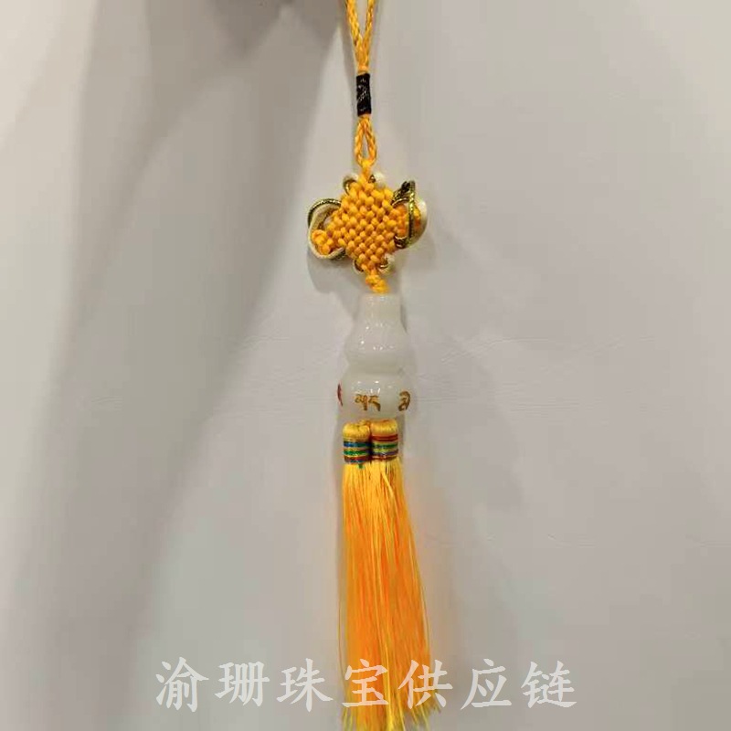 阿富汗玉小葫芦车挂  新款中国结带流苏阿富汗玉葫芦车挂饰品玉器
