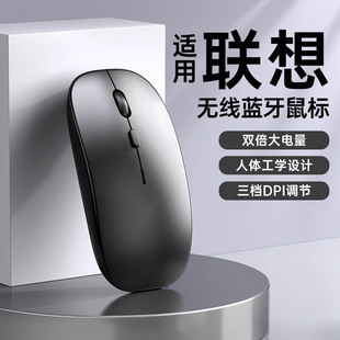 Wireless Mouse Rechargeable Silent Notebook Bluetooth Computer Tablet Business Office College Student Study