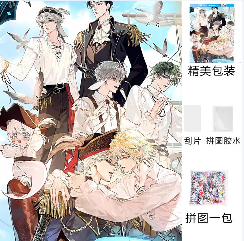 Rompecabezas 1000 piezas de papel de gran tamaño 70*50 cm lámpara de invierno con pegamento Juguetes educativos de descompresión para adultos al por mayor