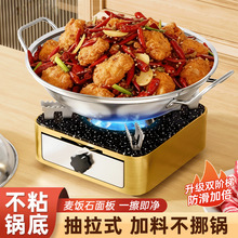 抽屉式固体酒精炉小火锅炉子家用锅具商用不锈钢干锅明炉锅仔专用