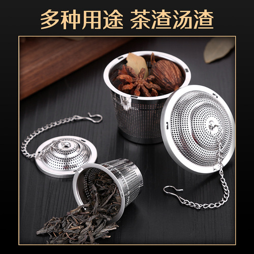 Y304 stainless steel supplies seasoning jar tea filter tea ball household brine ball seasoning ball tea maker on behalf of