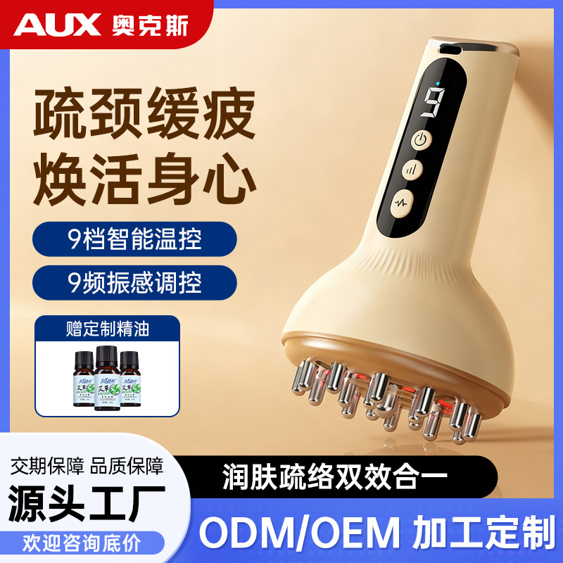 New Electric Meridian Brush Rechargeable Meridian Dredging Artifact Shoulder, Neck, Waist and Back Scraping Instrument Home Full Body Massager