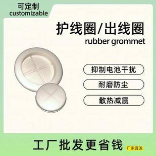 Silicone Raw Material Cross Single-Sided Protective Coil Is Soft, Elastic, Wear-Resistant and Has Excellent Uv Resistance