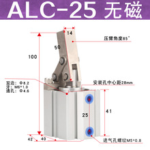 气动ALC63带杠杆气缸JGL25-32/40/50/63夹紧摇臂压紧空压气动夹具