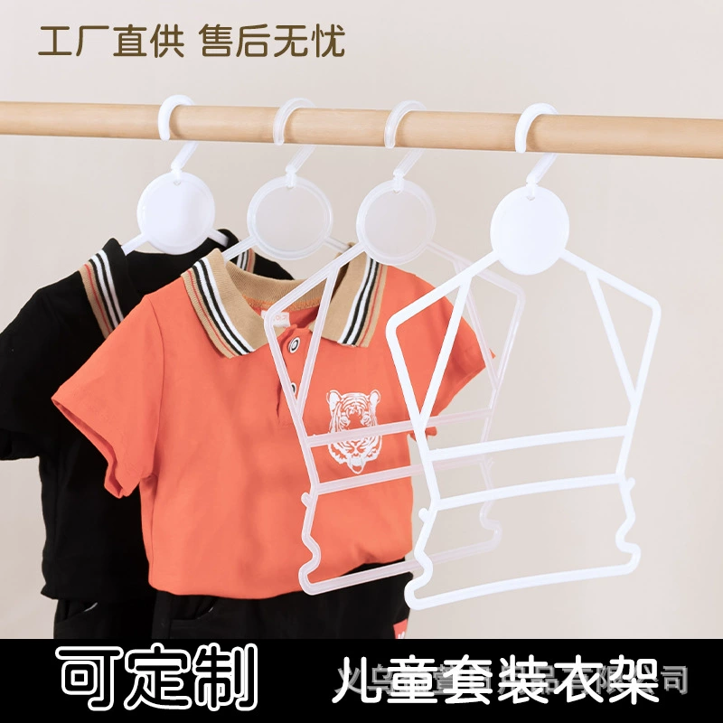 Магазин детской одежды Поддержка детской одежды Детская вешалка для соединенной одежды Костюм Магазин одежды Вешалка для одежды Стойка для плавания