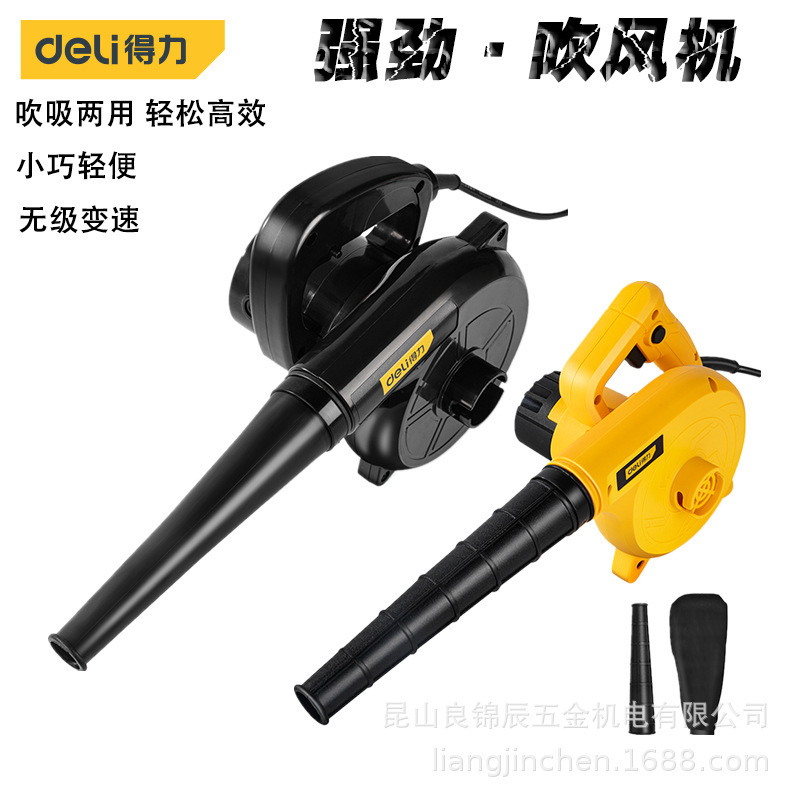 Powerful Tool Powerful Small Household High-Power Dust Collector Industrial Hair Dryer Dl661600 B 1400