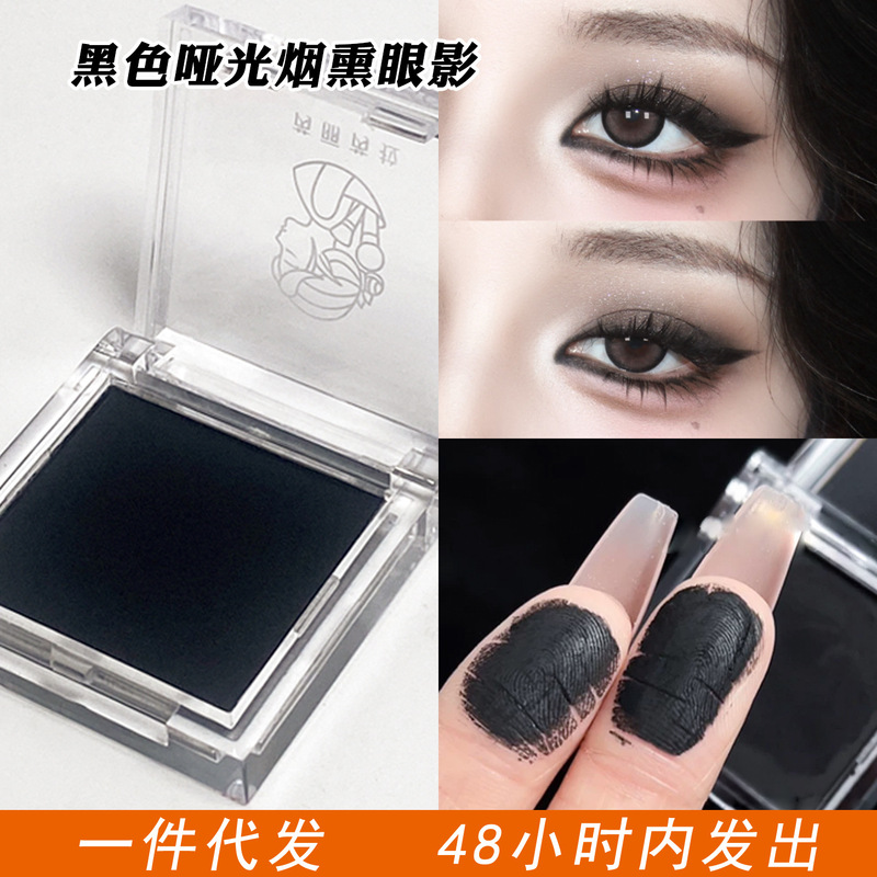 Black Matte Eyeshadow, Single Color, Charcoal Black, Smoky Makeup, Easy to Apply, Cool and Unique Look, Latin Dance Makeup, Delicate and Vibrant Colors Black Matte Eyeshadow, Single Color, Charcoal Black, Smoky Makeup, Easy to Apply, Cool and Unique Look, Latin Dance Makeup, Delicate and Vibrant Colors