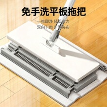 新款免手洗一拖净夹布拖静电除尘拖把懒人一次性干湿两用自动夹纸