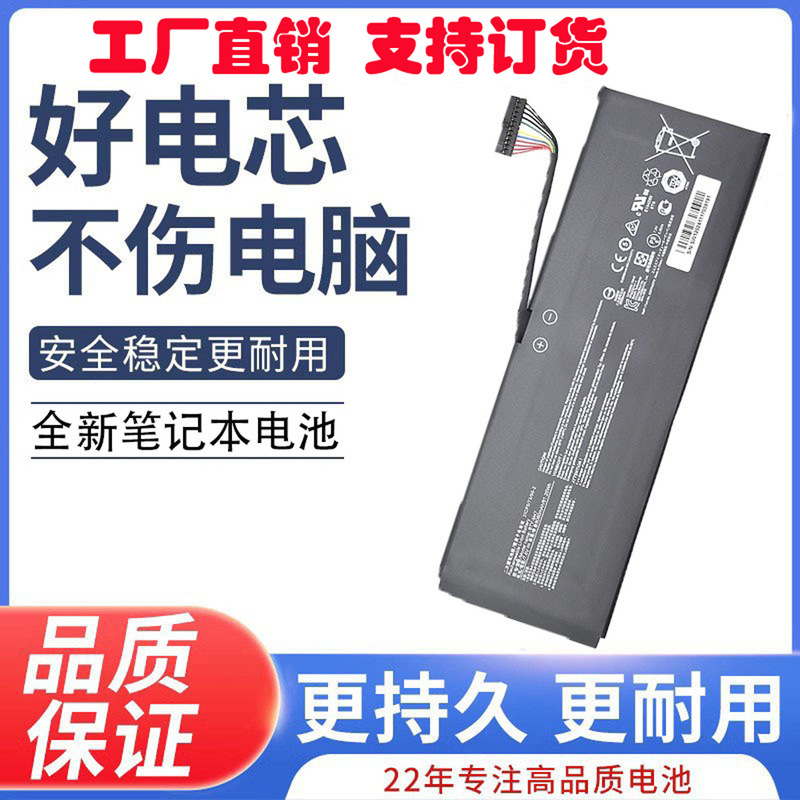 Suitable for Msi Bty-M47 Ms-14A 14A3 Gs40 Gs43 Vr Future Human S4 Battery
