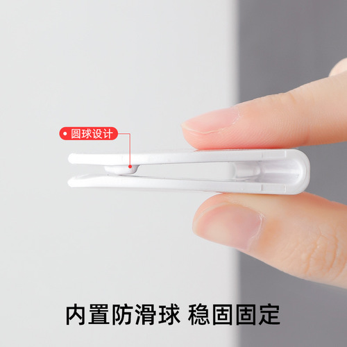 Hole-free curtain holder household window curtain fixed clip waterproof shower curtain clip curtain button mat anti-slip clip