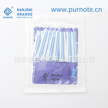 一次性医用脑棉片显影钡线可 X 光探测神经手术止血棉片
