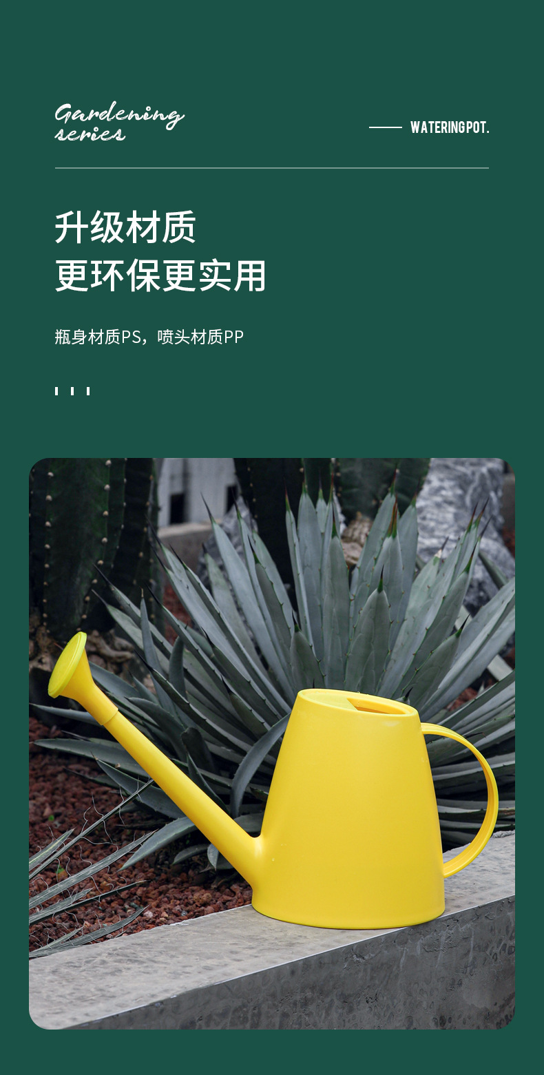 浇水壶_12.jpg