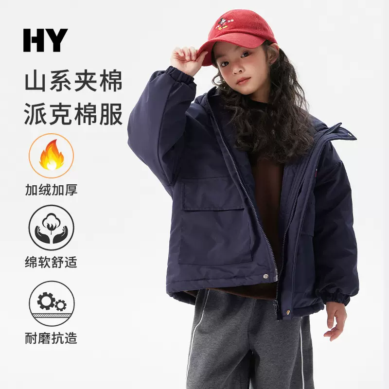 儿童加厚棉衣2024冬季新款女童韩版连帽外套中大童保暖防风棉服潮