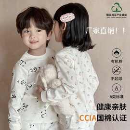 纯棉儿童秋衣秋裤套装卡通保暖居家必备男女通用无