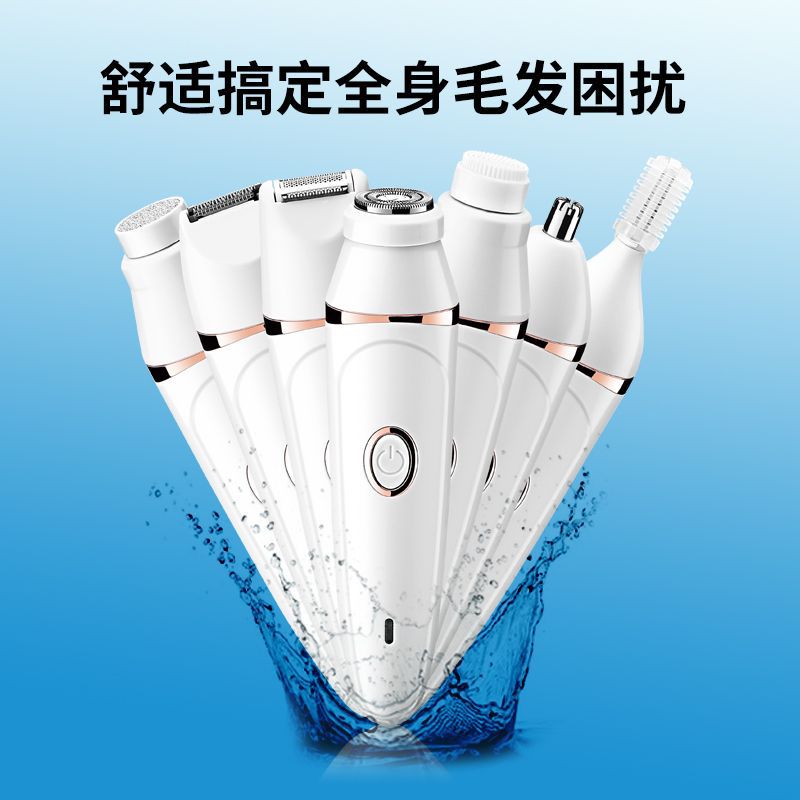 Multifuncional máquina de afeitar de las mujeres de carga USB siete-en-un cuerpo completo lavado depilación instrumento hombres afeitadora ceja trimmer image 4