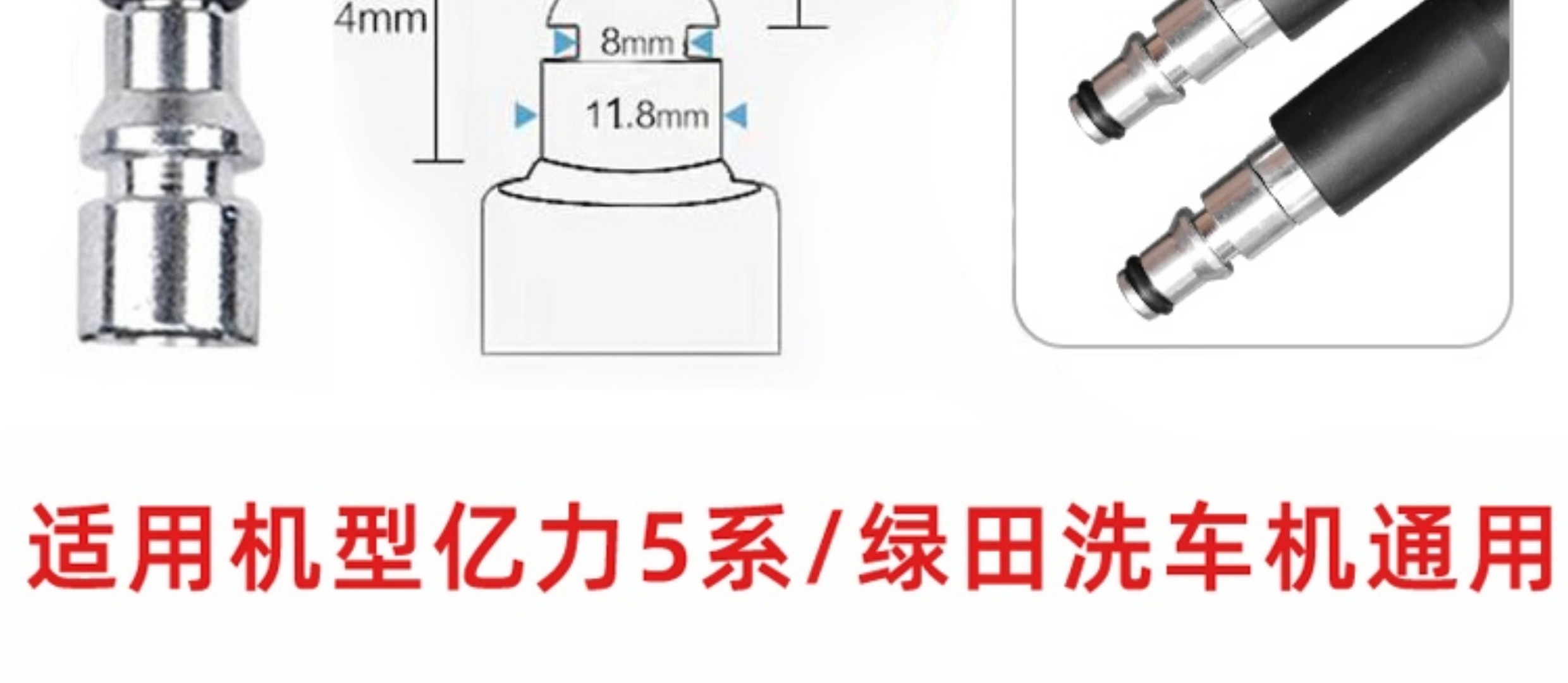 Household Car Washing Machine High-Pressure Water Pipe Explosion-Proof Pipe Morgana 4 Series 5 Cleaning Water Gun Outlet Pipe Accessories