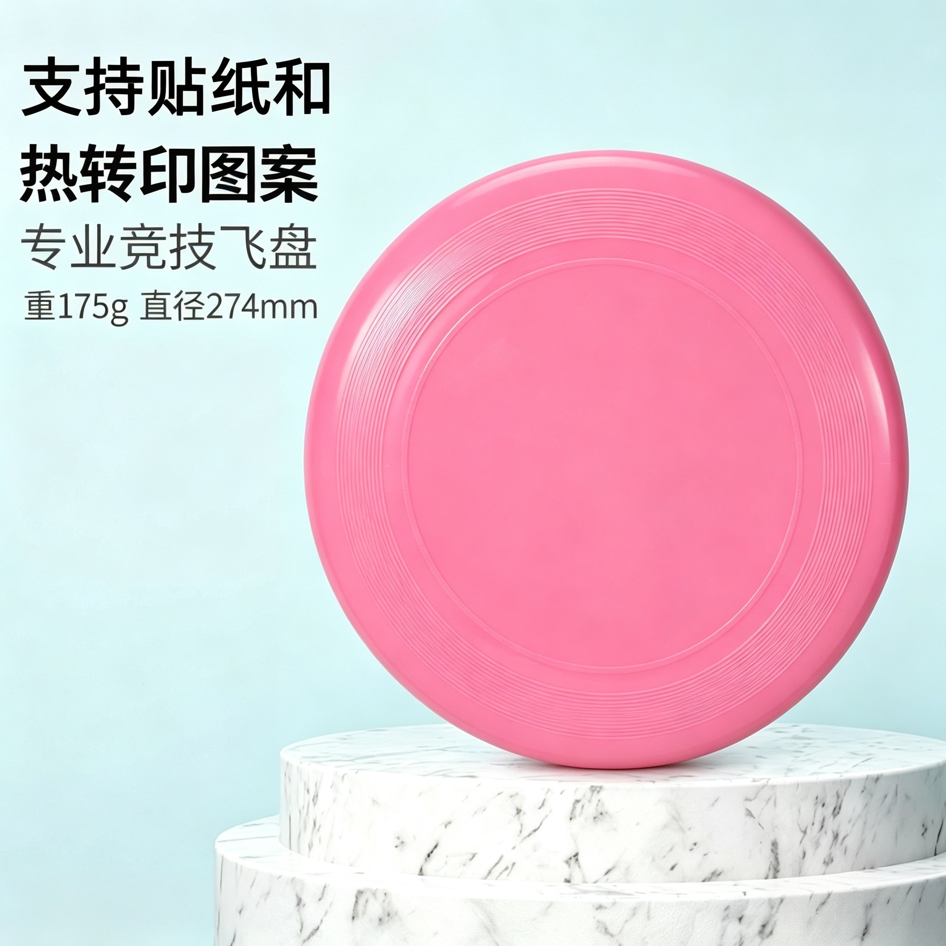 175g Glow in the Dark Ultimate Frisbee Disc for Kids Outdoor Sports Play specifications