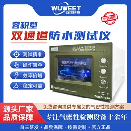 检漏仪;其他无损检测;气动接头