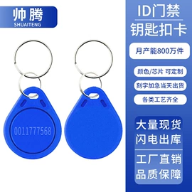 IC卡;其他智能卡;射频卡