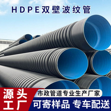 hdpe双壁波纹管钢带增强波纹管克拉管中空壁缠绕管大口径排水管