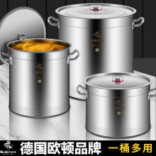 欧顿304三层钢特厚商用卤水桶奶茶桶304汤桶饭桶米桶汤桶粥4.0厚