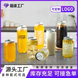 塑料罐;封口机械;一次性塑杯