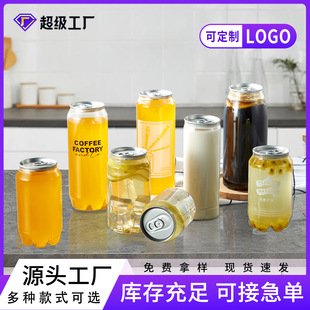 �������̲�ƿʳƷ��͸��PETƿ�ӾW�t�ɘ����ƿ��֭�ܷ�ޏS��