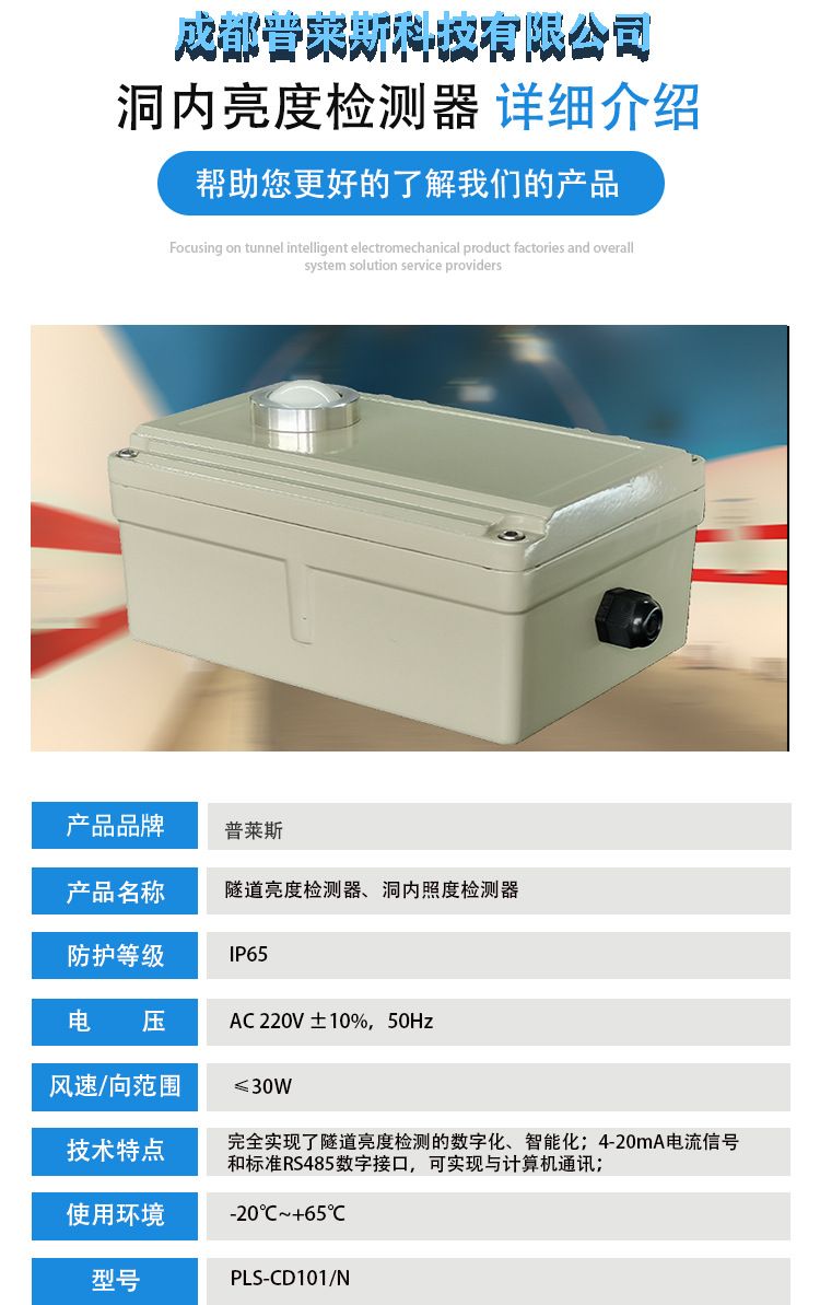 新模版洞内亮度_01