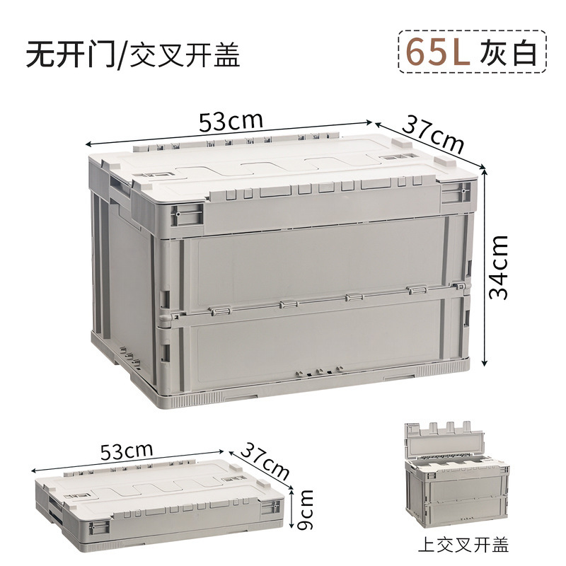 65L 인더스트리얼 스타일 그레이 + 싱글 도어 + 크로스 커버