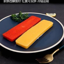 希鲮鱼籽批发红黄两色可选刺身寿司鱼籽速冻希鲮鱼籽商用批发