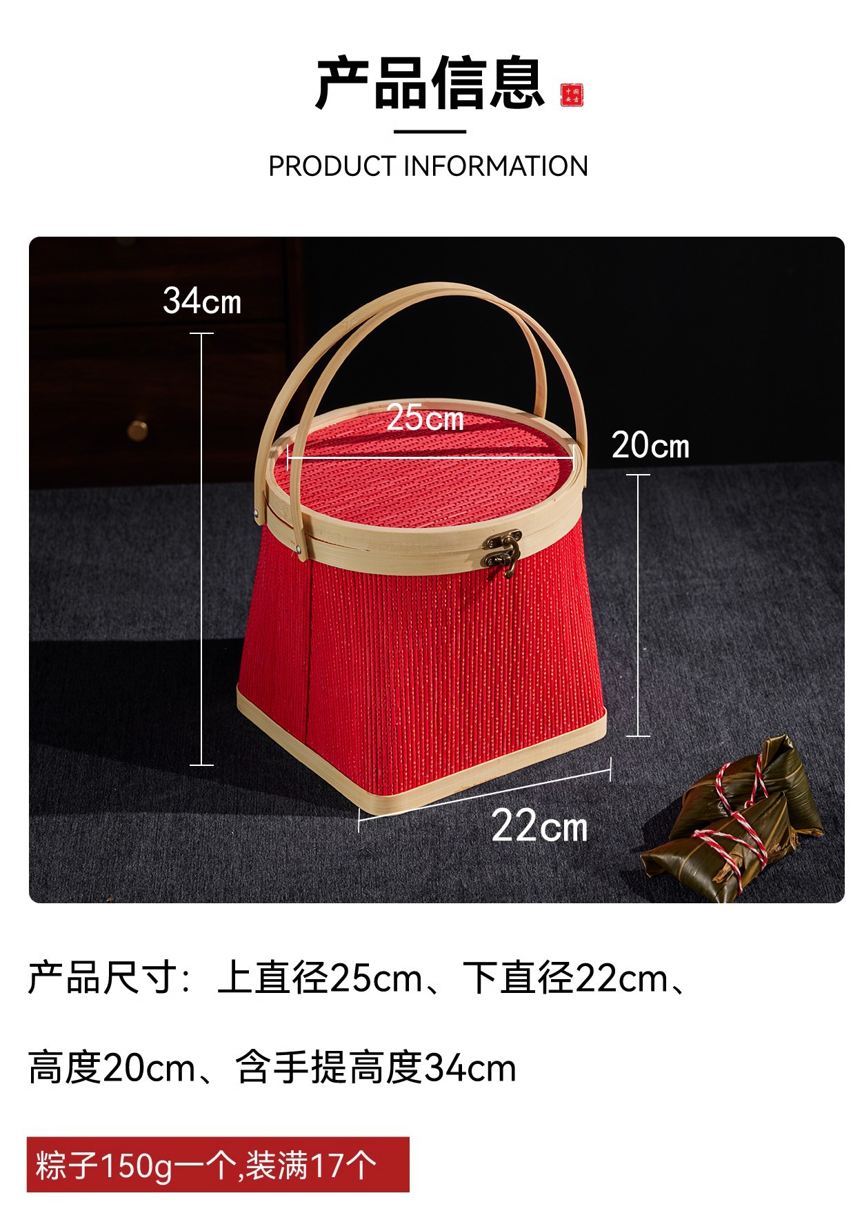 No 45 25*22*20; 25*22*20