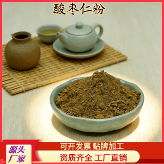 定制热风干燥 酸枣仁粉 代餐粉 500g 厂家直销 量大优惠