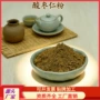优惠定制干燥量大酸枣仁