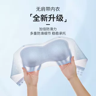 夏季薄款抹胸无肩带内衣女防滑小胸聚拢美背无痕隐形文胸蹦迪不掉
