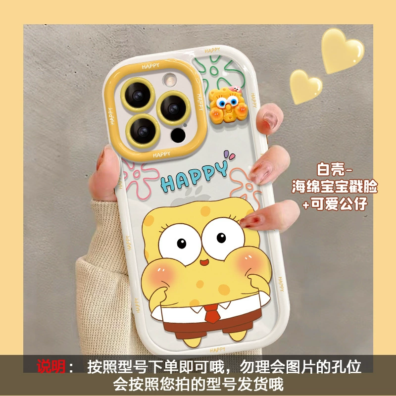 Чехол для телефона (Apple) совместим с iPhone 7–15 и SE, с милой губчатой игрушкой/ушками, кремовый и розовый