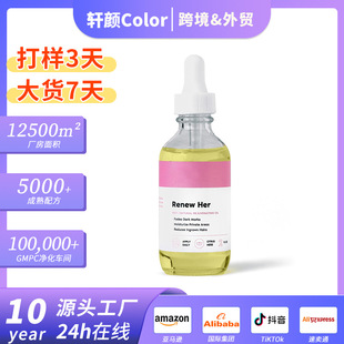 �羳����100% NAFURAL REJVENATING OIL˽�ܾ��ͷ��۾����Ϳɶ���
